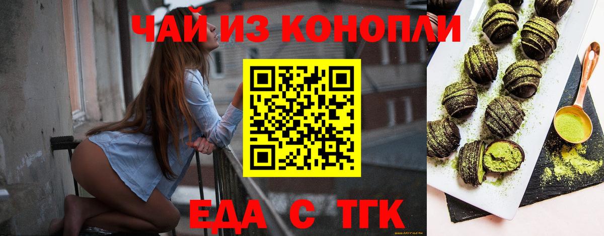 Меф МЯУ МЯУ   Щёкино  Лсд 25  ГАШ  Вход с VPN  КОКАИН  Каннабис 
