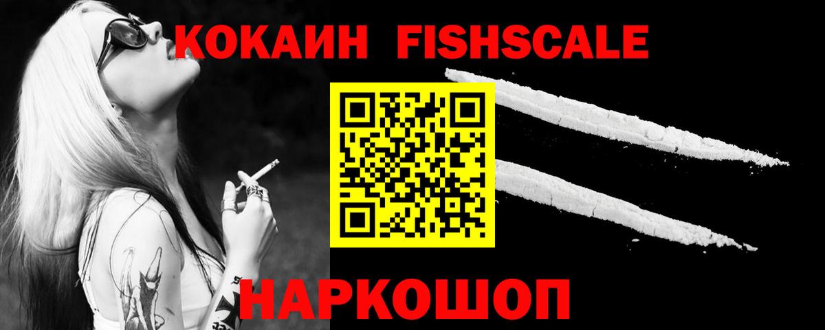 Cocaine Боливия Щёкино