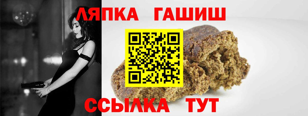 ГАШ гарик Щёкино