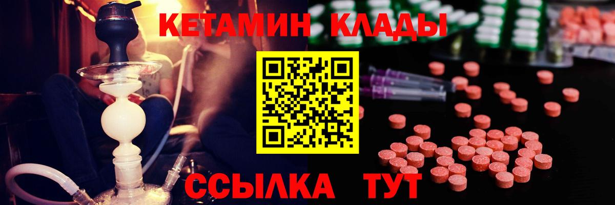 Мефедрон Щёкино