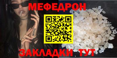 марихуана Бугуруслан