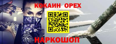 меф Будённовск