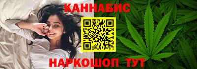 марихуана Бугуруслан