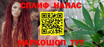 меф Будённовск