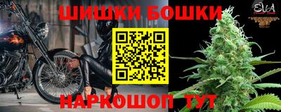 меф Будённовск