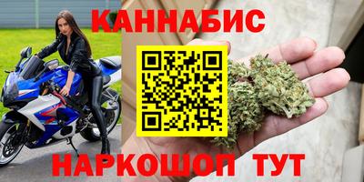 меф Будённовск