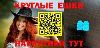 меф Будённовск