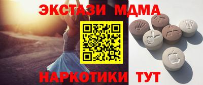меф Будённовск