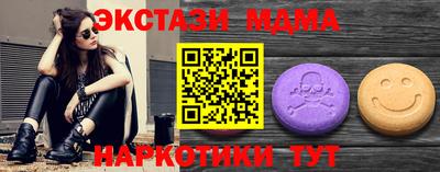 меф Будённовск