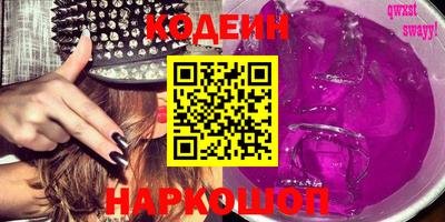 меф Будённовск