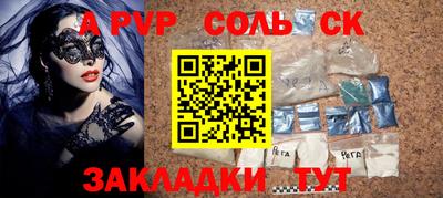 меф Будённовск