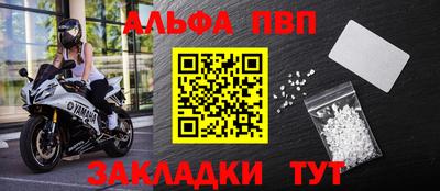 прущие грибы Краснокаменск