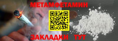 меф Будённовск