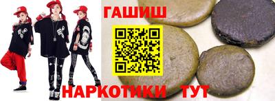 марихуана Бугуруслан