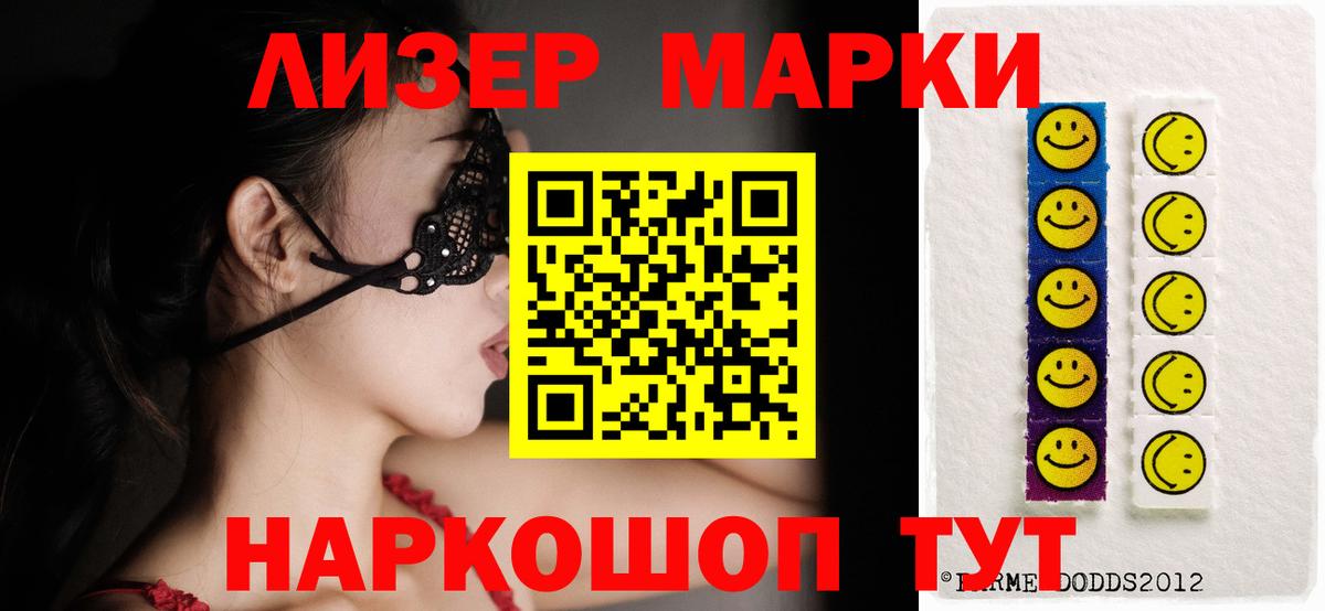 Щёкино  ЛСД экстази кислота  Вход с VPN 