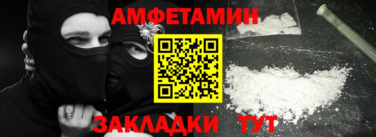 Метамфетамин витя  Метамфетамин витя  Щёкино  Вход с VPN 