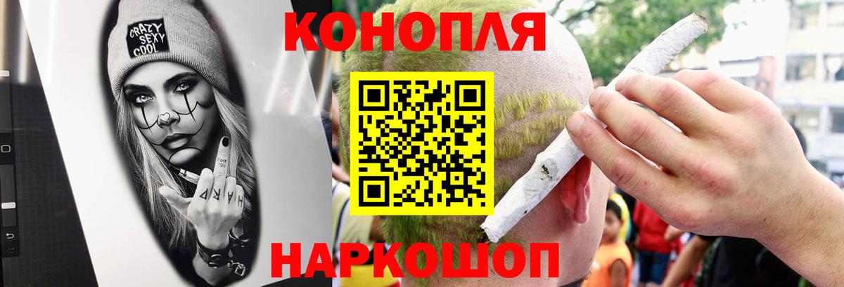 Бошки марихуана Bruce Banner  Канабис Amnesia  Каннабис марихуана  Щёкино  Вход с VPN 
